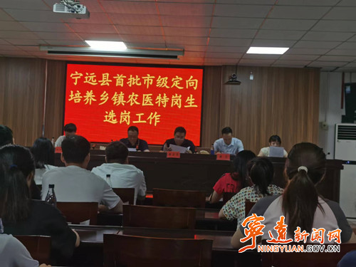宁远：加强基层农技特岗生培养 助力乡村全面振兴_副本500.jpg