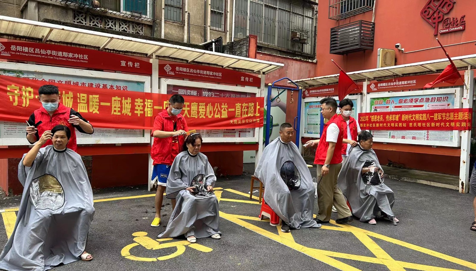 微信图片_20230801101633.jpg