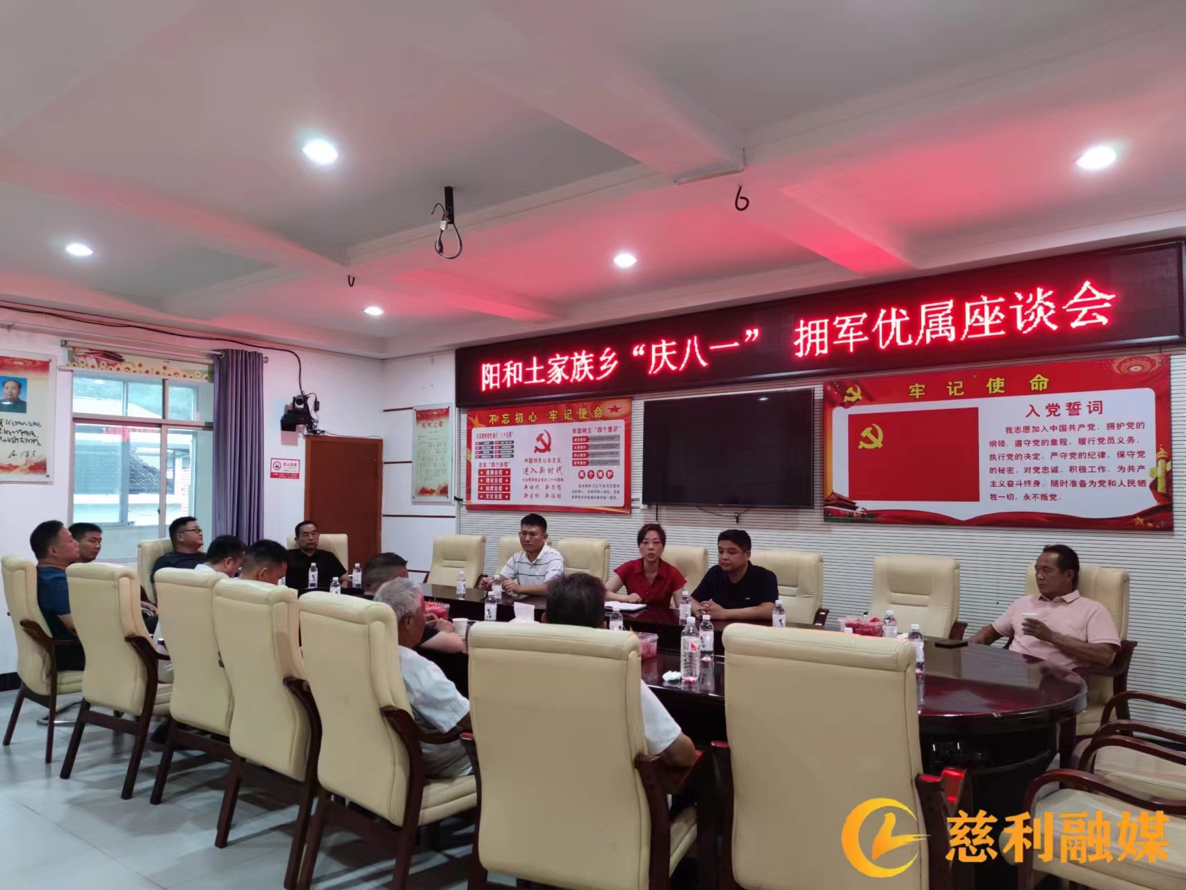 慈利红网1.jpg