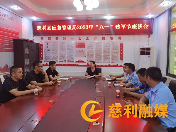 微信图片_20230801075937_副本.jpg