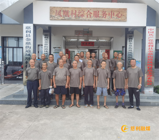 截图1690885214.png