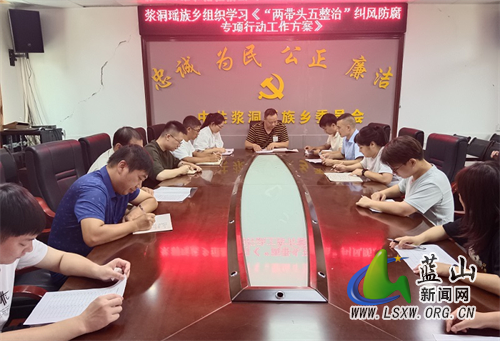 浆洞瑶族乡.jpg