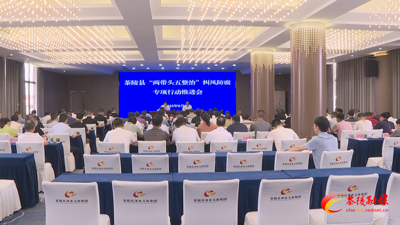 纪委1 (2)_副本.jpg 纪委1 (2)_副本.jpg