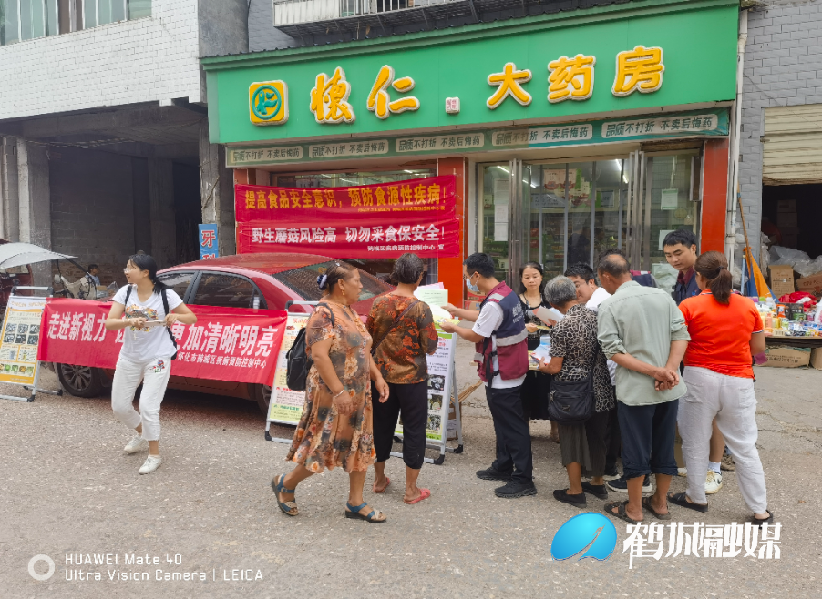 微信图片_20230802111606.jpg