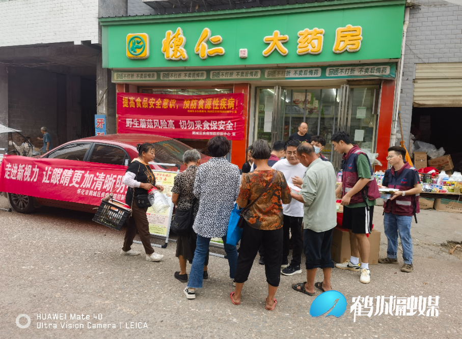 微信图片_20230802111622.jpg