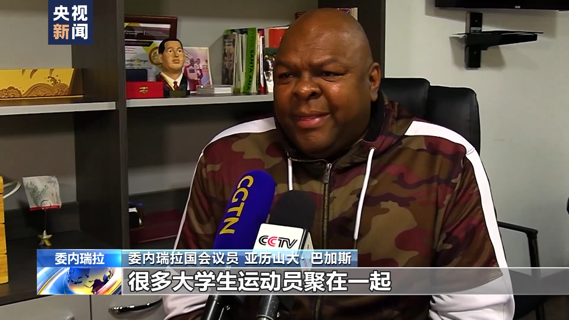 多国人士称赞中国国际赛事组织能力