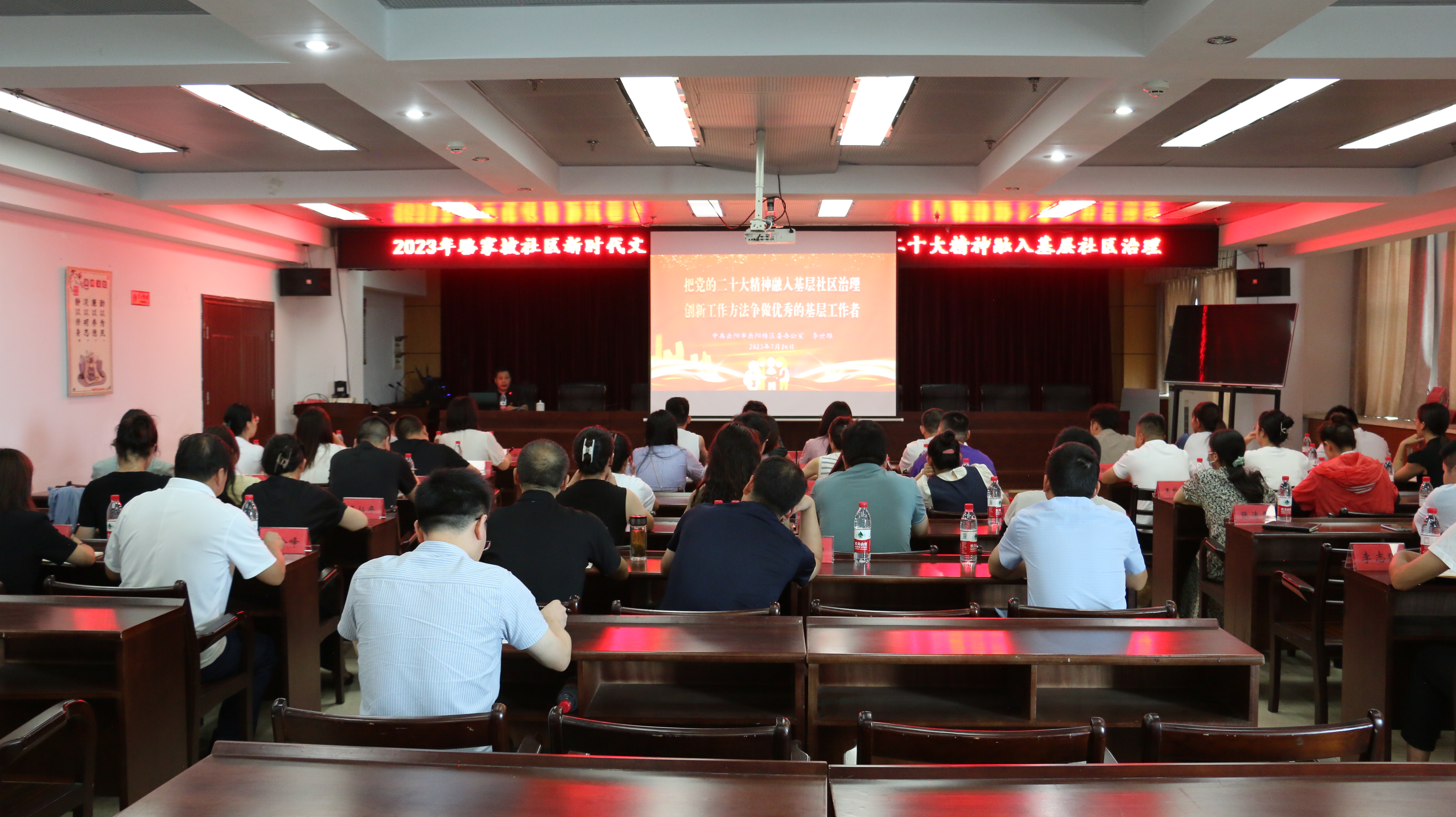 微信图片_20230728222544.jpg 微信图片_20230728222544.jpg