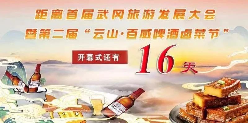 武冈市检察院召开上半年案件质量讲评暨重点工作推进会(图1)