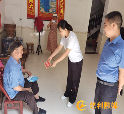 微信图片_20230803164151.png