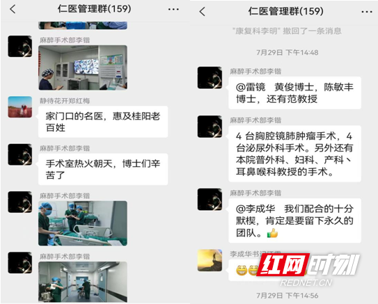 微信截图_20230803174939.png
