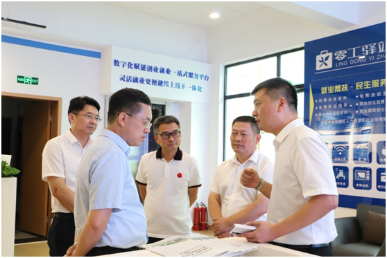 微信图片_20230802173959.png