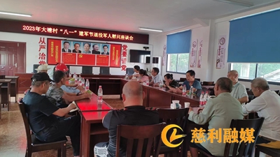 微信图片_20230803164143.jpg