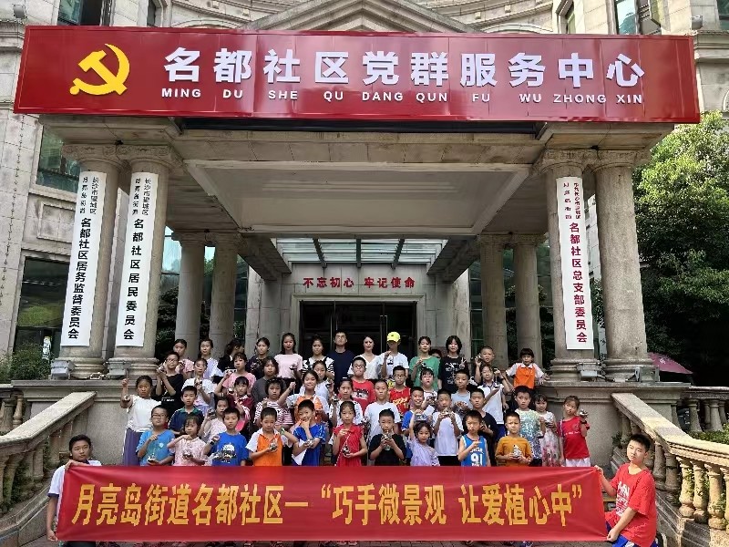 微信图片_20230803171418.jpg