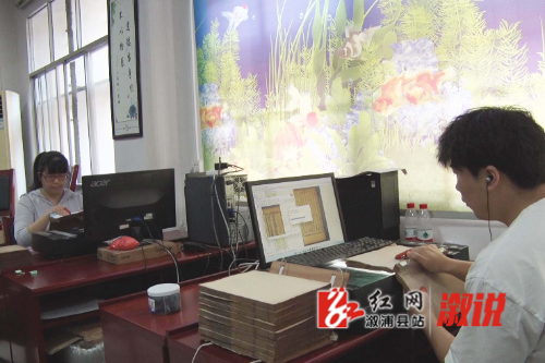 红网稿件图片.jpg