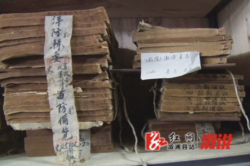 红网稿件图片2.jpg