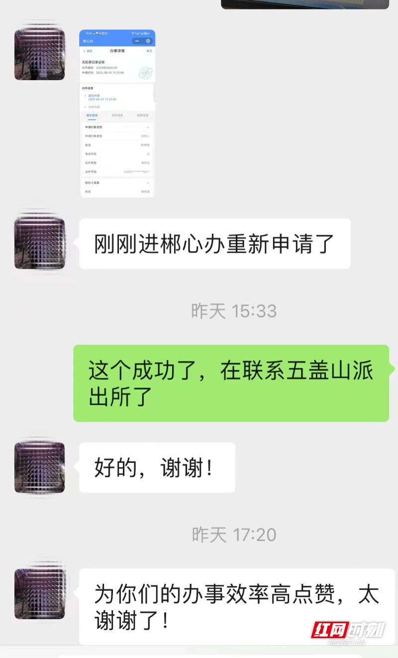 帮代办.png