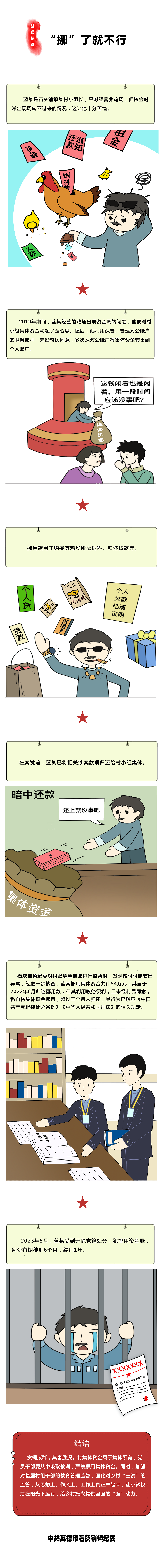微信图片_20230805163220.png