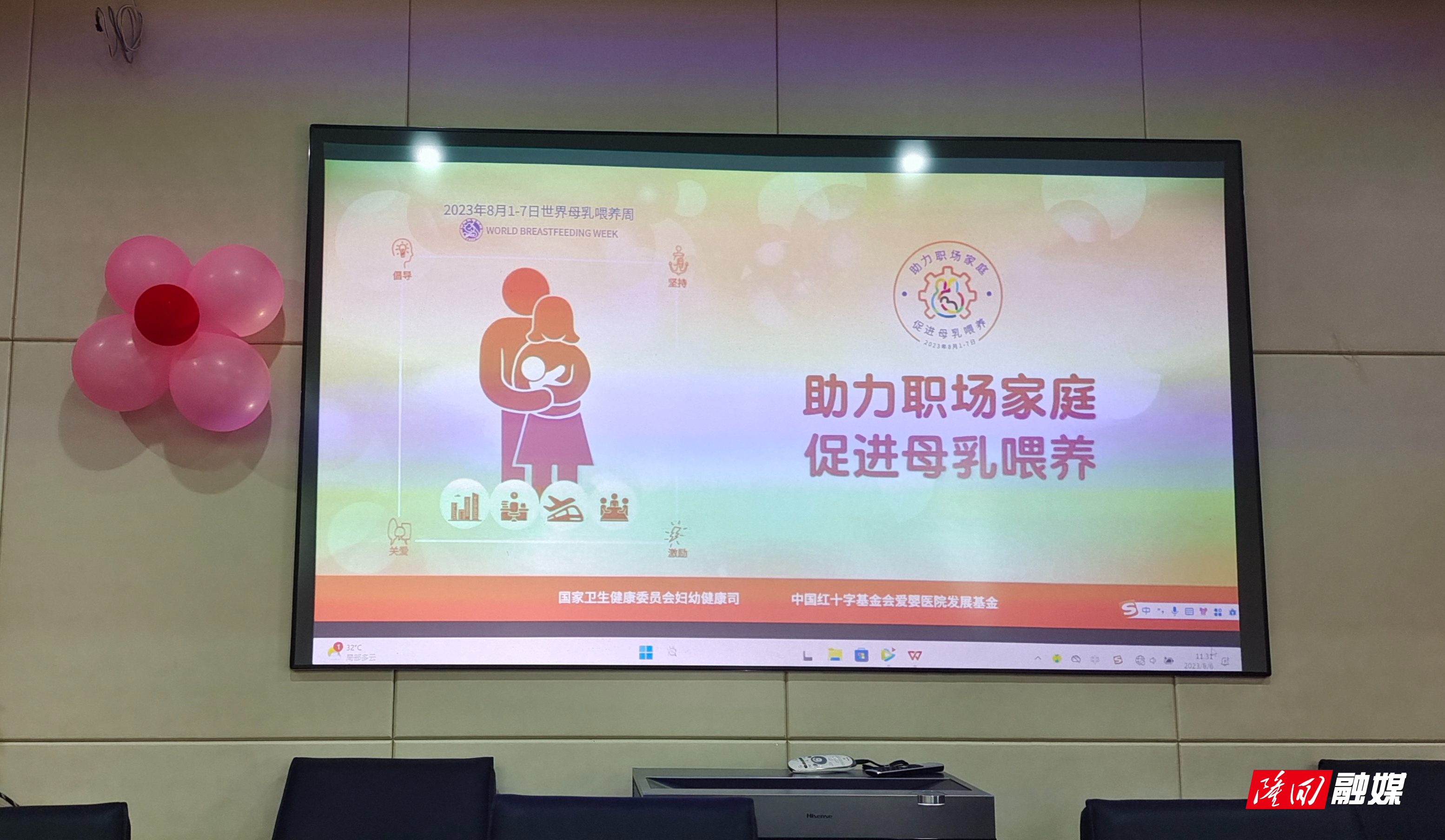 微信图片_202308070957271.jpg