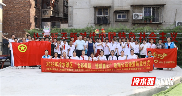 微信圖片_20230807150812.png