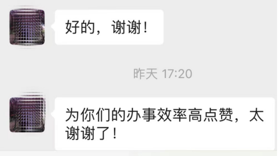 微信截图_20230807174914.png