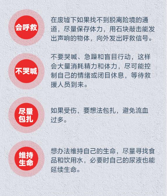 72小时救援.jpg