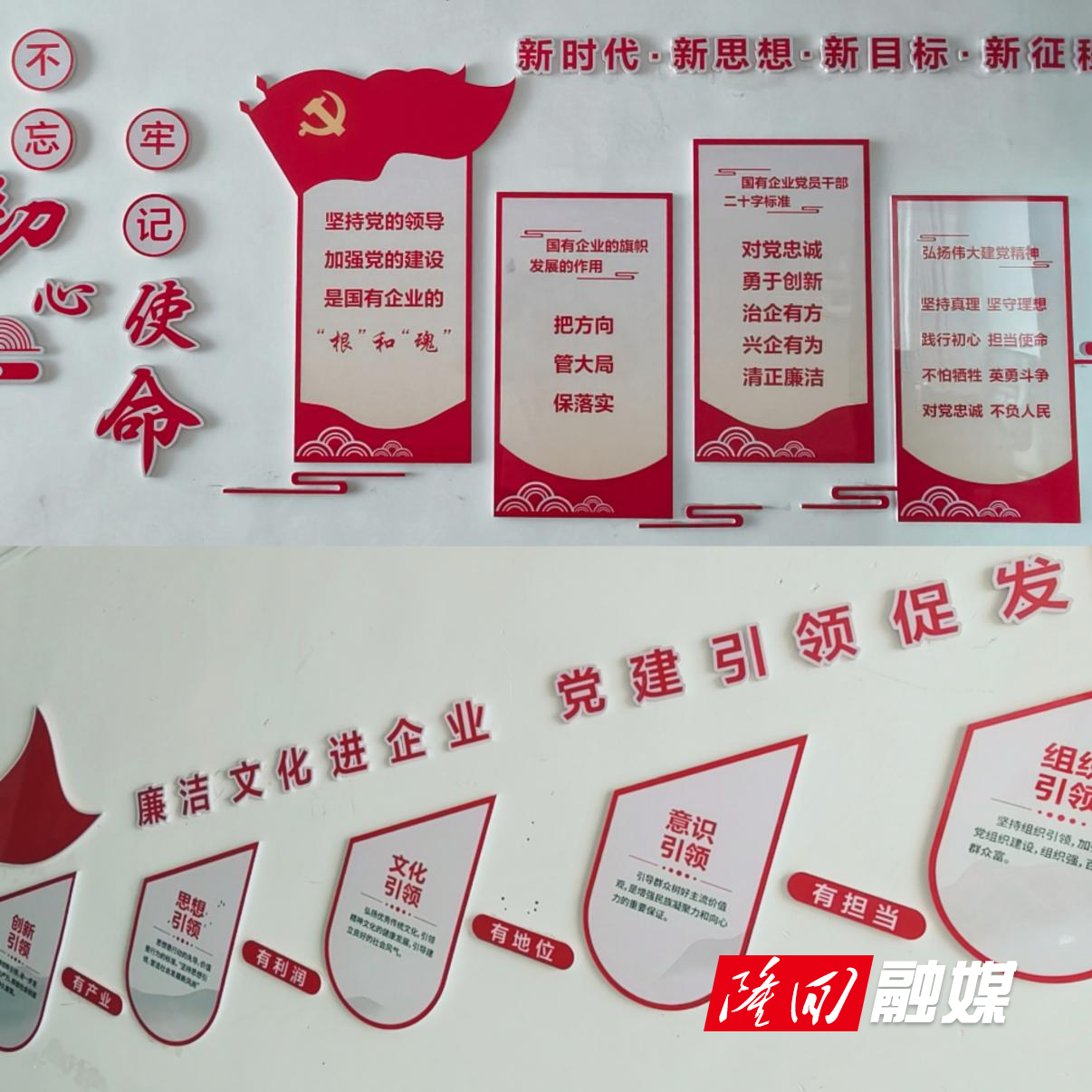 隆回县君晖实业有限公司开展工作日违规饮酒问题专项监督检查(图2)