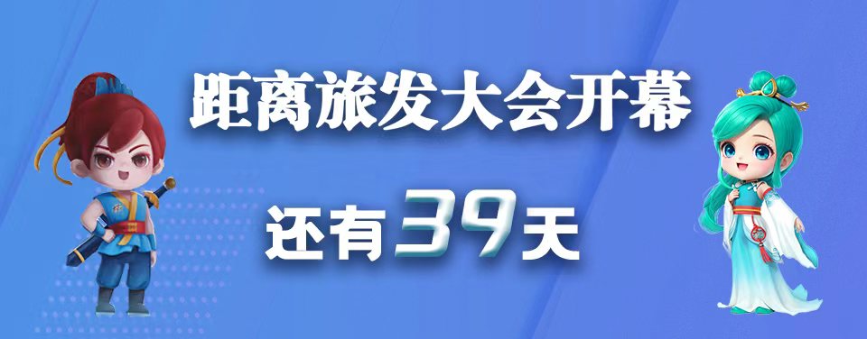 微信图片_20230808105055.jpg