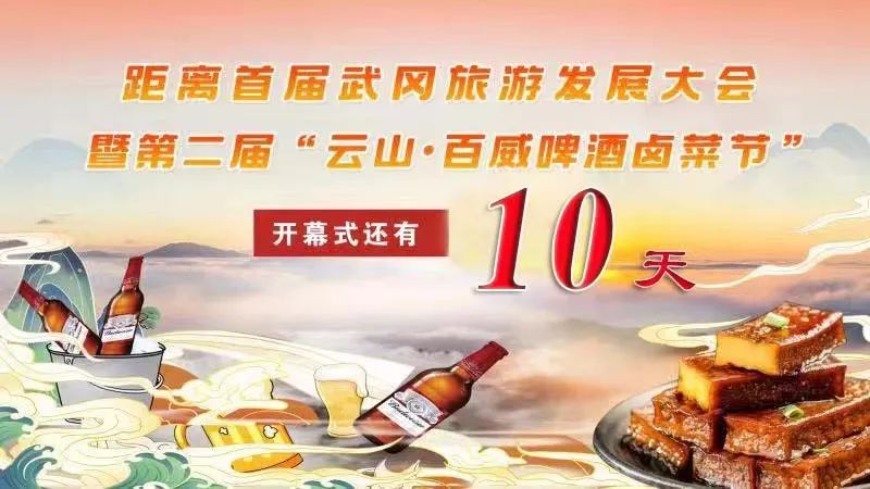 邵阳市生态环境局武冈分局开展集中廉政执法动员谈话(图1)