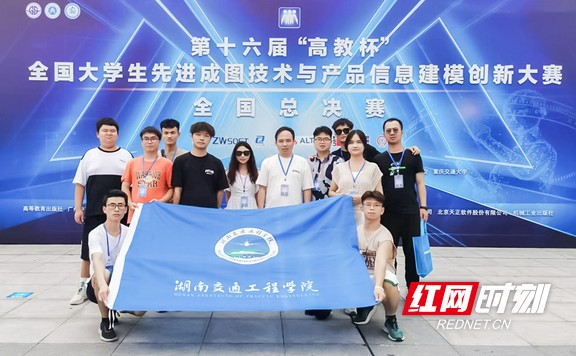 湖南交通工程学院在全国大学生创新大赛中斩获佳绩