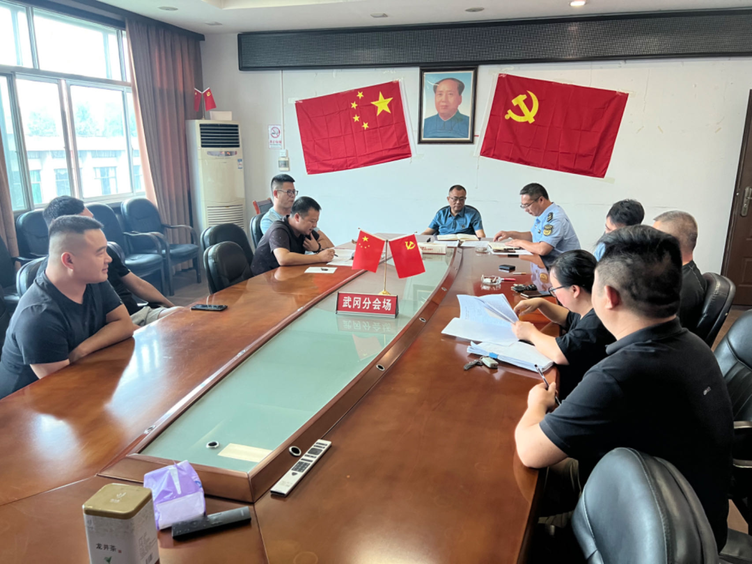 邵阳市生态环境局武冈分局开展集中廉政执法动员谈话(图2)