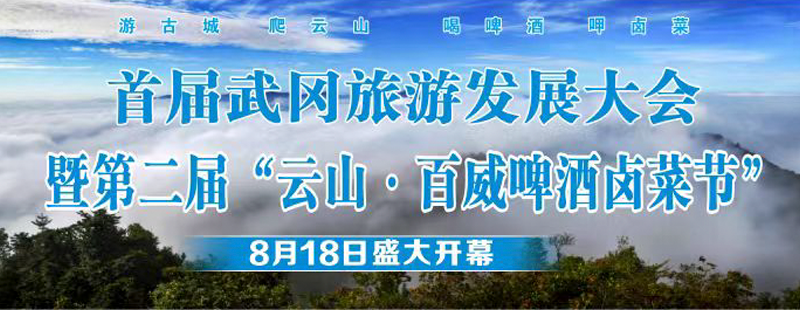 邵阳市生态环境局武冈分局开展集中廉政执法动员谈话(图3)