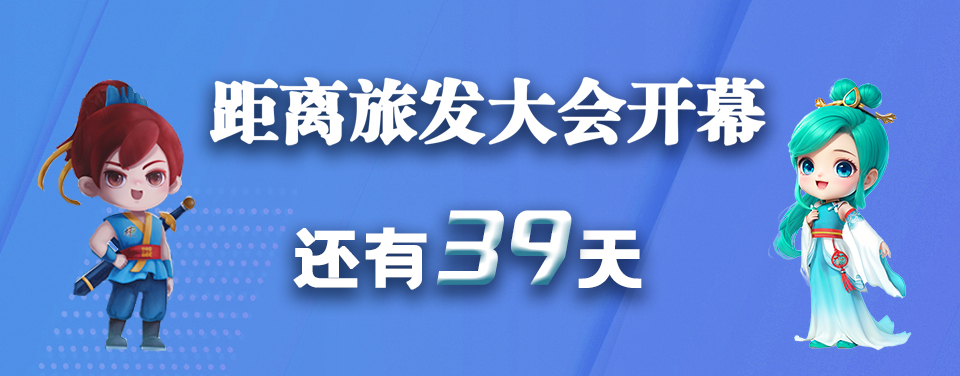 微信图片_20230803113102.jpg 微信图片_20230803113102.jpg