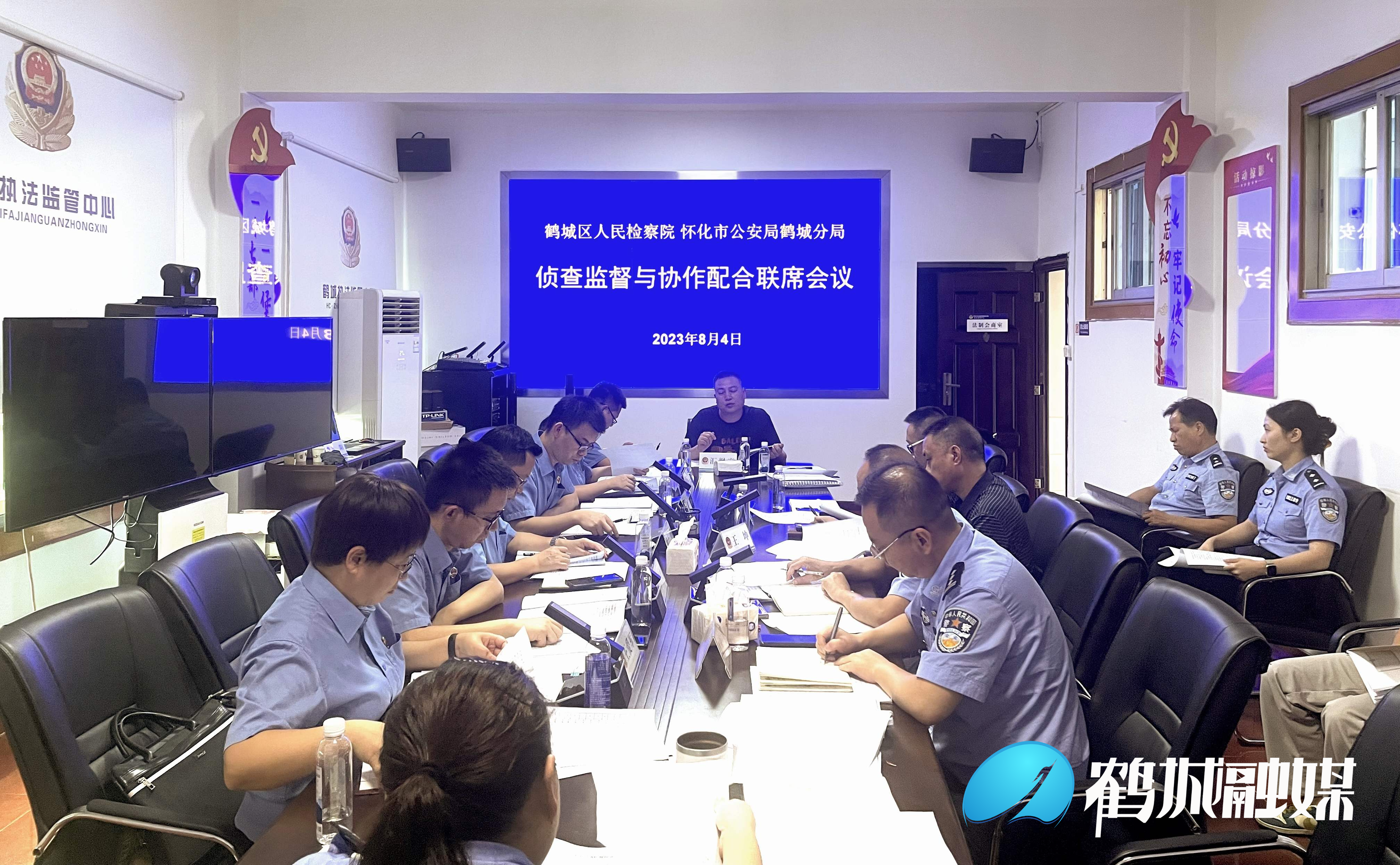 微信图片_20230807162029.jpg
