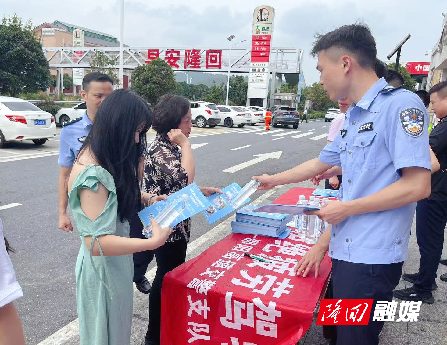 邵阳高速交警隆回大队开展“夏日送清凉、平安行高速”主题宣传活动(图1)