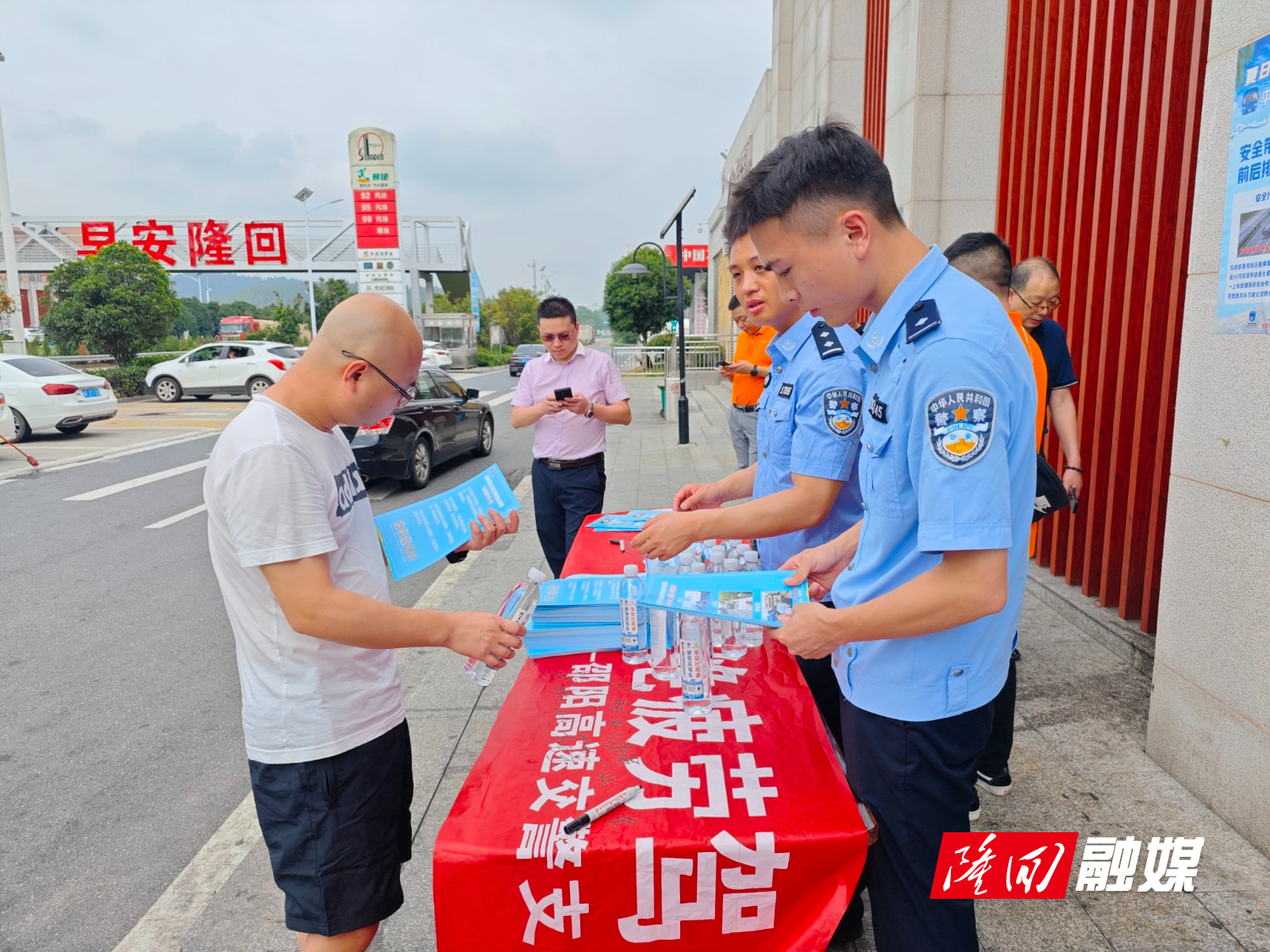 邵阳高速交警隆回大队开展“夏日送清凉、平安行高速”主题宣传活动(图2)