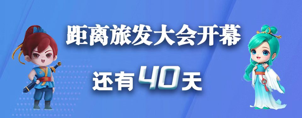 微信图片_20230807162402.jpg 微信图片_20230807162402.jpg