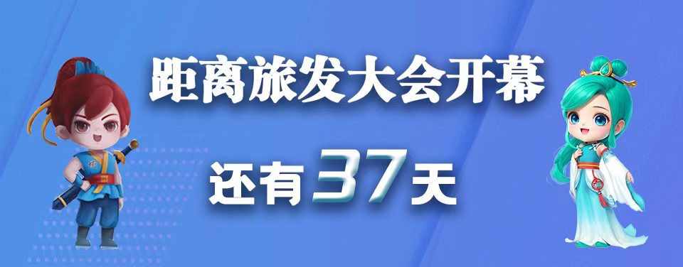 微信图片_20230810152149.jpg