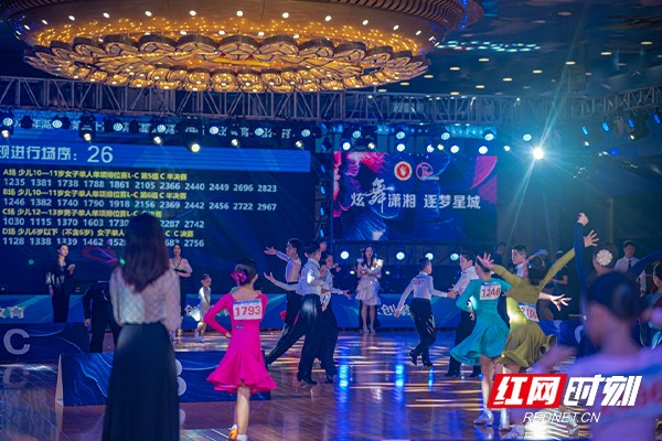 舞动向未来！第30届湖南体育舞蹈锦标赛开赛