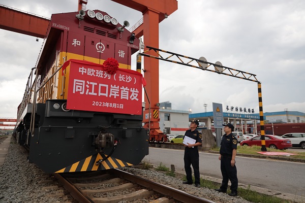 中欧班列（长沙）同江口岸首发现场。人民网 吴茜薇摄