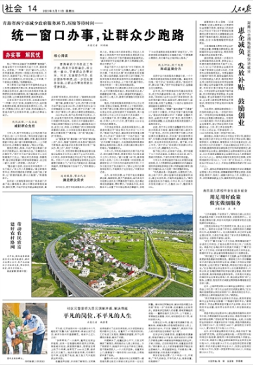 微信图片_20230811095121.png?x-oss-process=style/w10