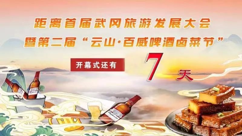 邓元泰镇商会召开换届大会 共商发展开新局谋新篇(图1)