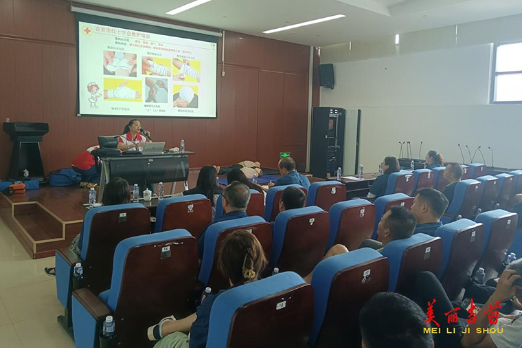 吉首红十字会:把应急救护服务送到企业心坎上1.jpg 吉首红十字会:把应急救护服务送到企业心坎上1.jpg