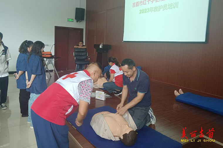 吉首红十字会:把应急救护服务送到企业心坎上2.jpg 吉首红十字会:把应急救护服务送到企业心坎上2.jpg