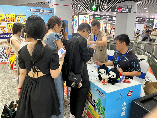微信图片_20230814100801.jpg