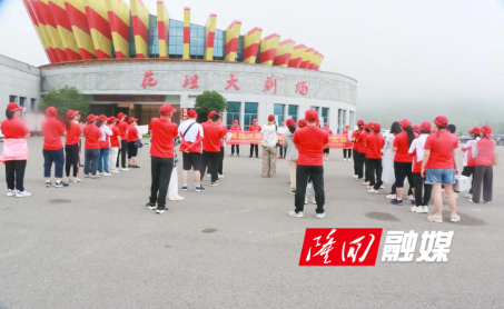 隆回县举行“全民健身日”科普宣传活动(图1)