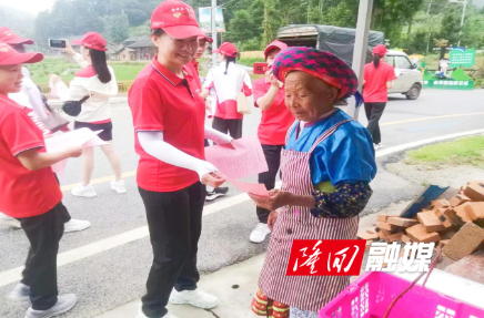 隆回县举行“全民健身日”科普宣传活动(图2)