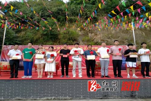 表彰现场.jpg