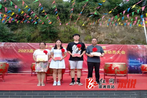 表彰现场01.jpg