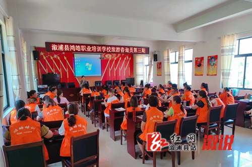 开设就业培训班.jpg
