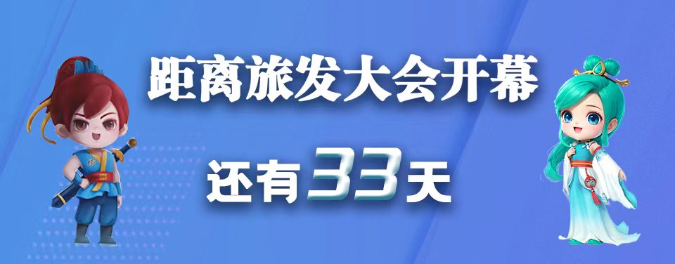 微信图片_20230814214853.jpg